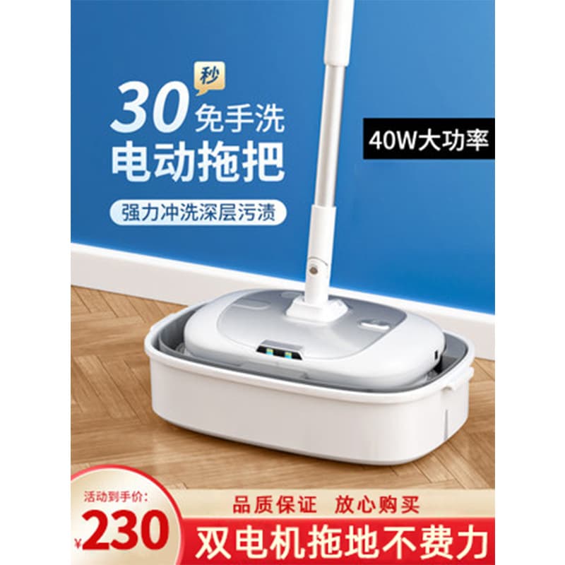 Home Automatic Handheld Floor Scrubber - Steam Spray Mop, Smart Wireless Electric Mop for Lazy People, No Hand Washing
