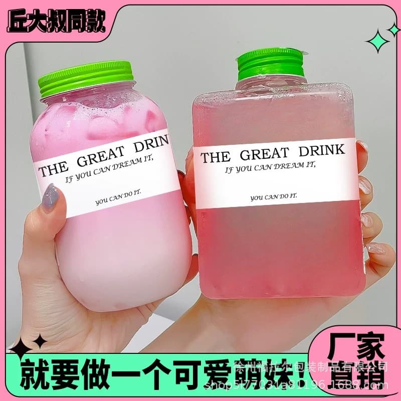 Wholesale coffee cup disposable takeaway packaging cup PET milk tea bottle with lid cold drink lemon tea cup flat square bottle