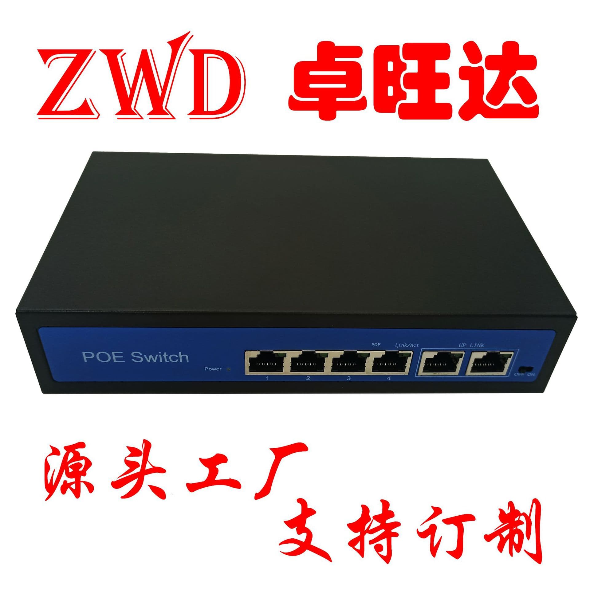 Standard/Non-standard 4-Port 100M POE Power Switch for Surveillance, Wireless AP Panels, Building Intercom 15V/24V/48V