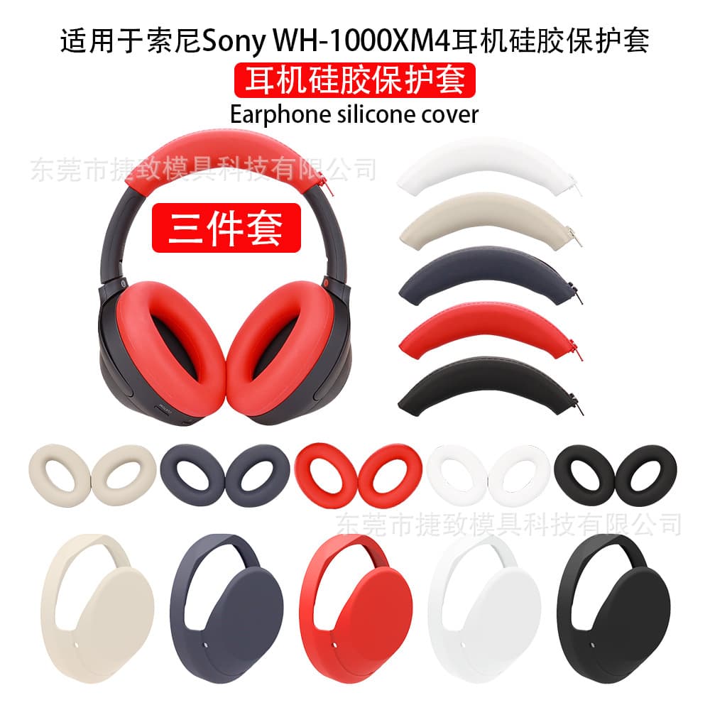 Protective Cover Set for SONY WH-1000XM3/4 Headphones, Including Frame Cover, Headband Cover, and Earpad Covers