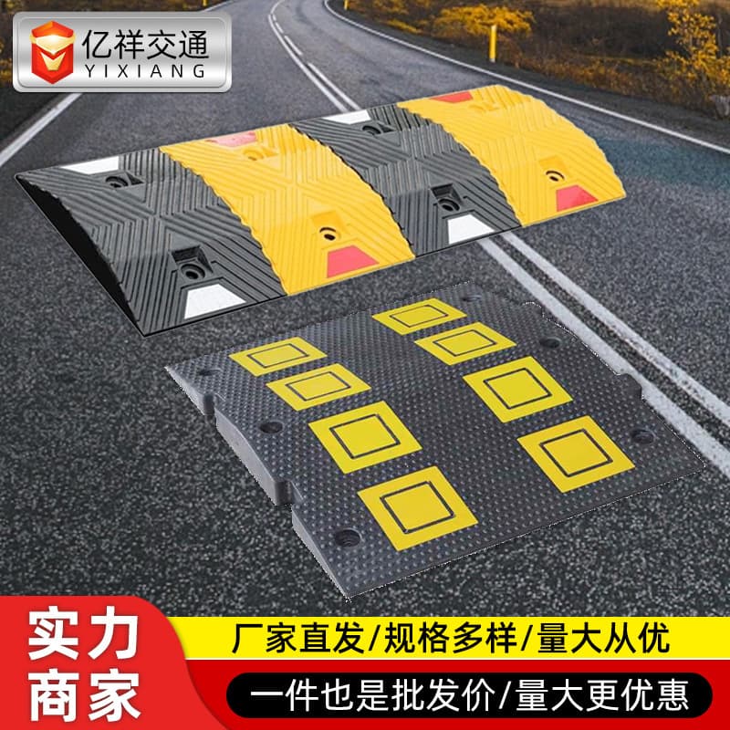 Rubber Speed Bump, Road Speed Limit Buffer Pad, Thickened Highway Wear-Resistant Shock-Absorbing Rubber-Plastic Cable Ramp, Cast Steel Speed Bump