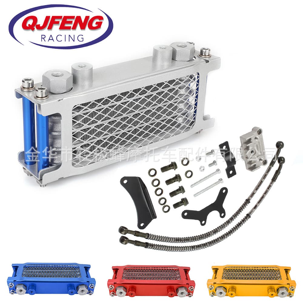 Universal little monkey oil cooler curved beam car ATV cooling oil cooling off-road motorcycle modified oil cooler set