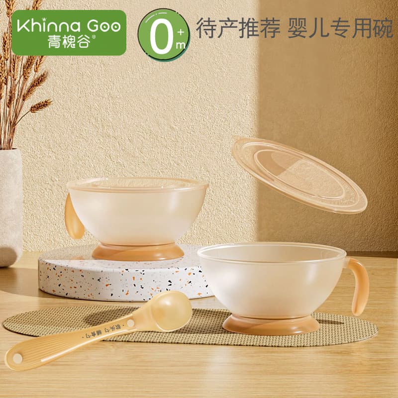 Baby Feeding Bowl Set with Spoon, Silicone, for Rice Cereal, Water, Newborn Infant