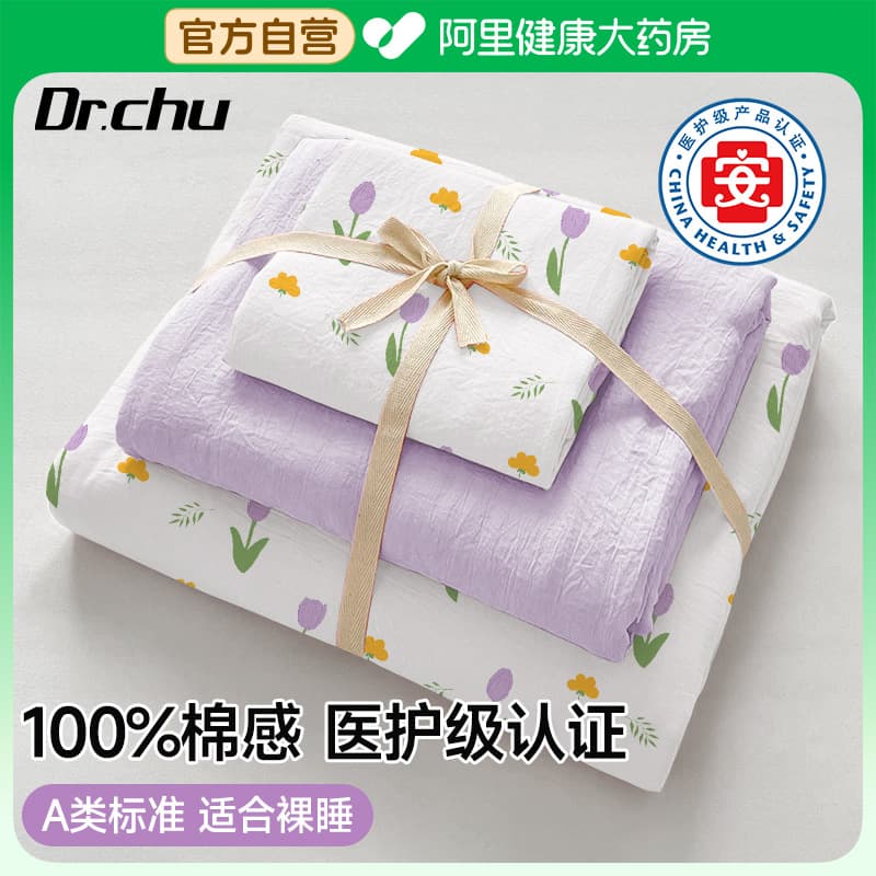 Medical-grade disposable bedding four-piece set, Class A bed sheet, duvet cover, pillowcase, dirt-proof for travel and hotels, bedding
