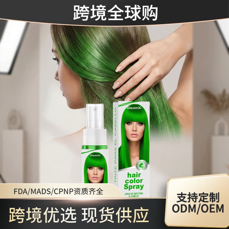 GleamXi Green Temporary Hair Color Spray - Fashionable Vibrant Color for Various Events and Parties, Easy Color Change