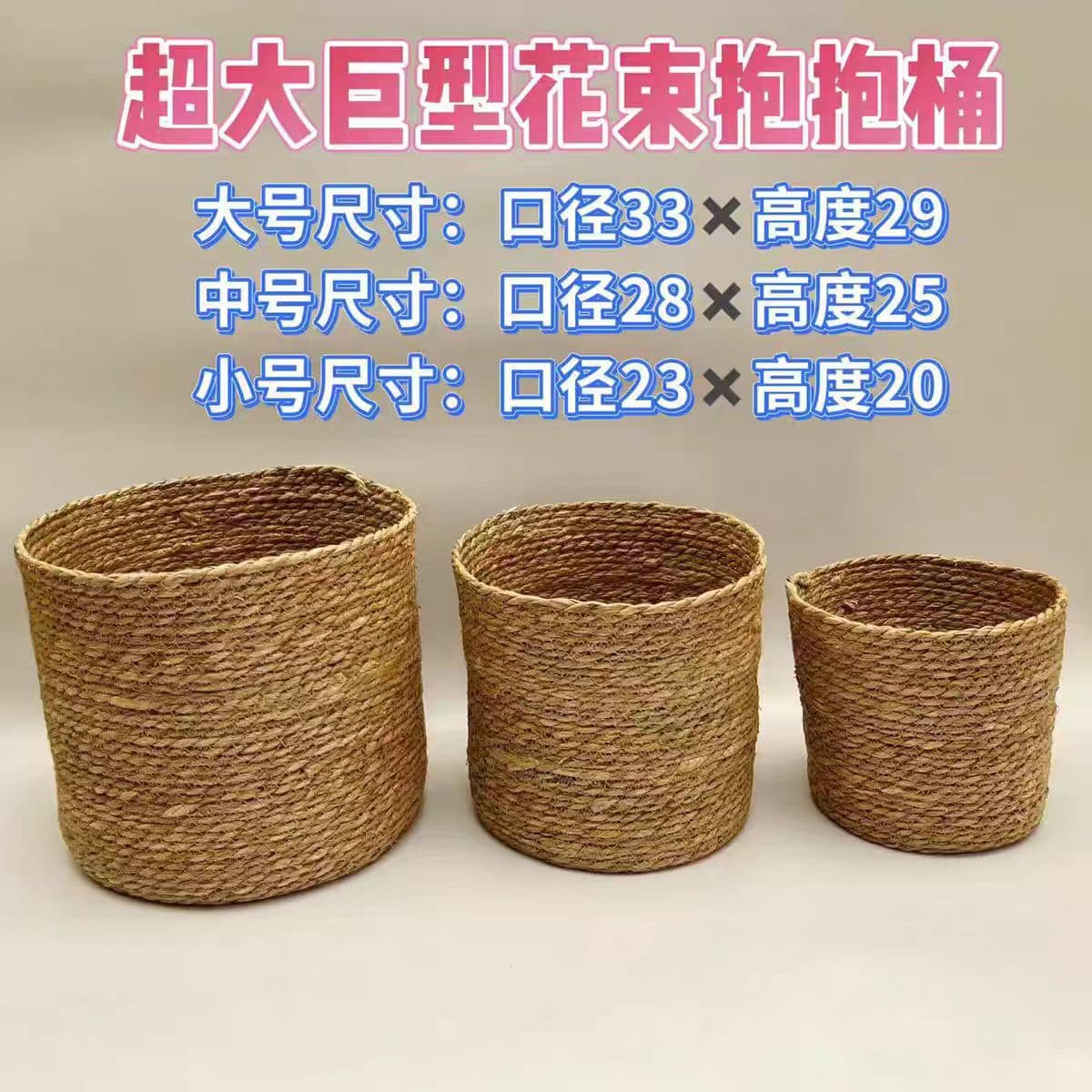 Nordic Light Luxury Woven Rattan Floor Green Basket, Valentine's Day Internet-Famous Bear Edition Hug Bucket, Living Room Potted Plant with Ear Flowerpot, Grass Weave