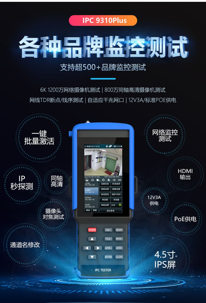 J8 usI 93-inch PC POE Network Engineering Tool Pl Analog Video Surveillance Tester with HD 10 Coaxial Other g3