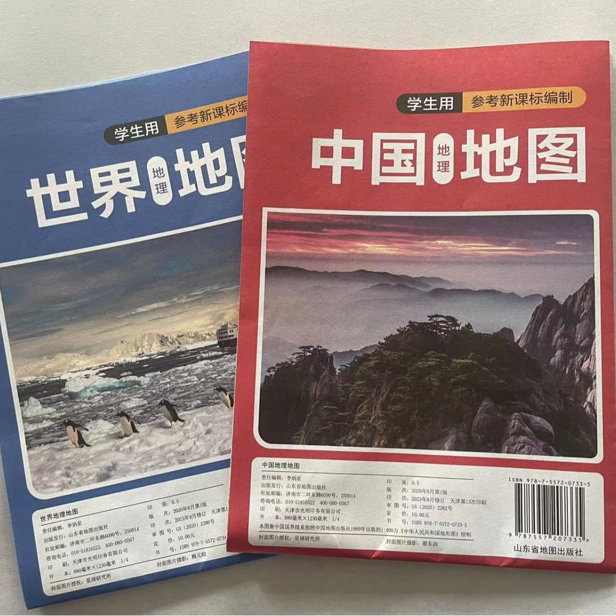 New folding version of China and world map, political divisions and topography, double-sided desktop map, small portable mini version, free gift.