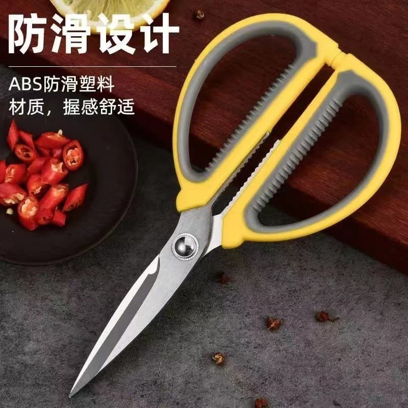 German Craft Stainless Steel Shears, Household Multi-functional Kitchen Scissors, Tailor Scissors, Student Office Shears, Handcraft Scissors