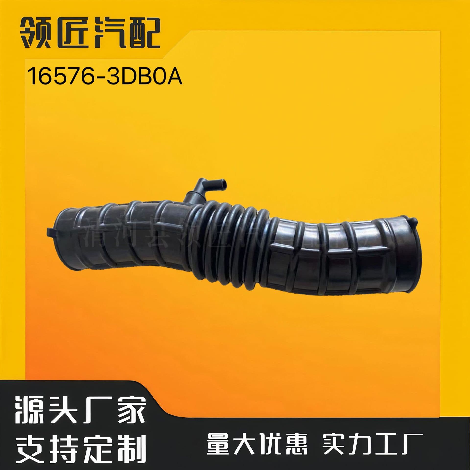 16576-3DB0A For Nissan Engine Air Filter Intake Hose Rubber Tube Wholesale