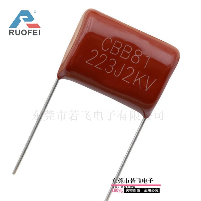 CBB81 Film Capacitor 2KV 223J2000V Polypropylene Capacitor Commonly Used in Electric Fly Swatters 223J2KV P20