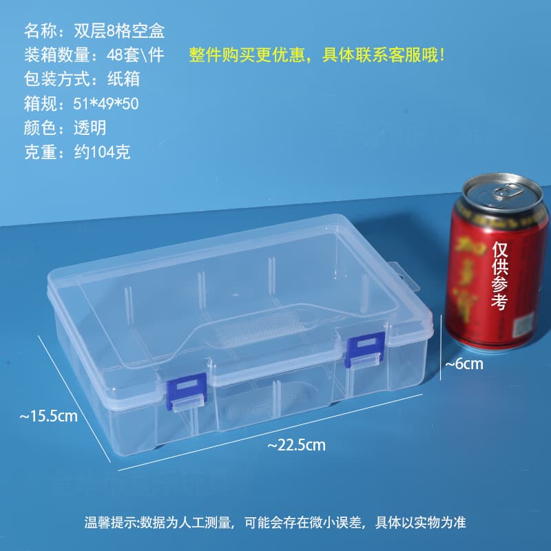 Compartment Plastic Box for Electronic Components Storage, Jewelry Parts Box, Screw Hardware Accessories Box, Tool Box