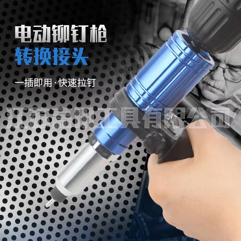 Electric Rivet Gun Nut Riveter Blind Home Use Lithium Rivet Gun Accessories
