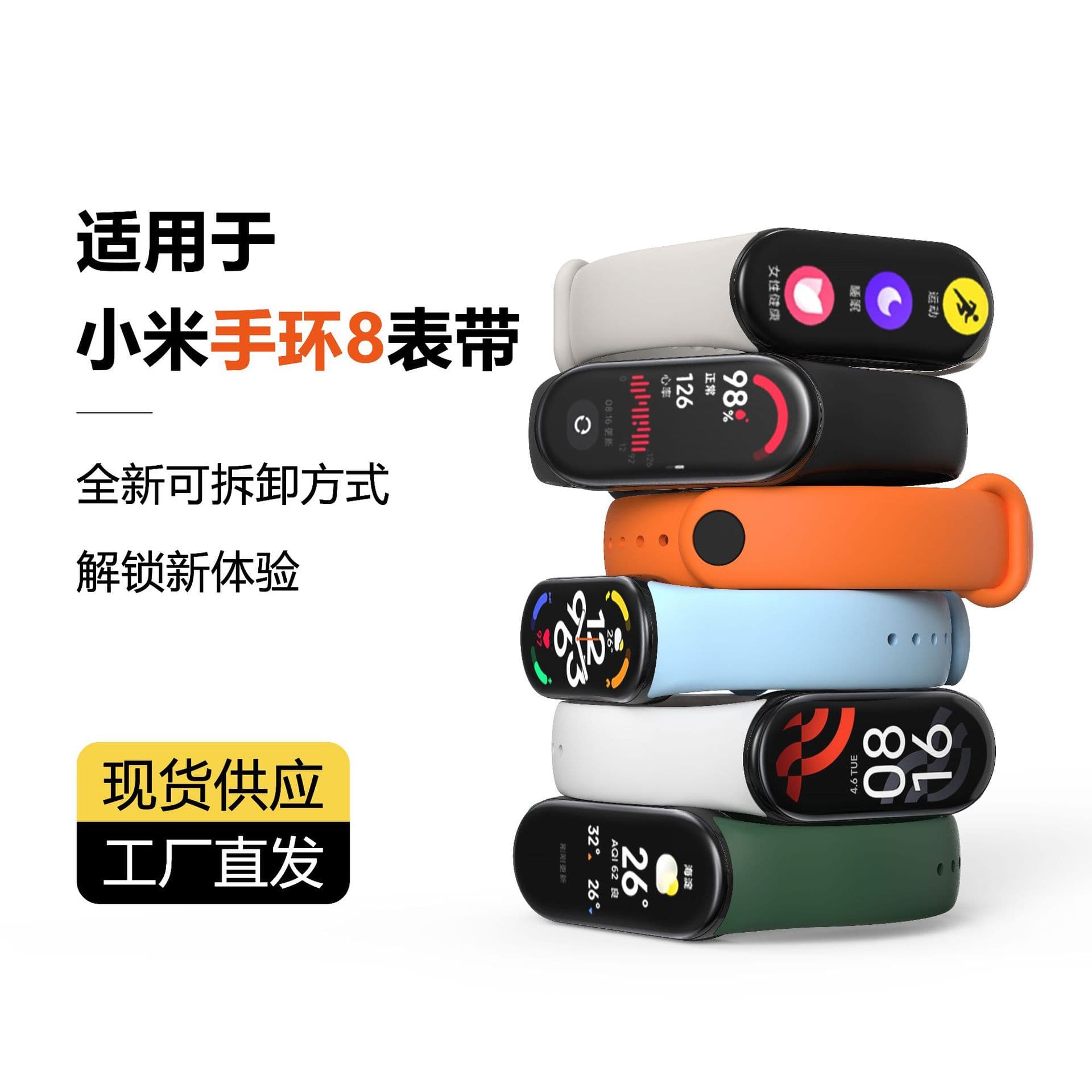 Suitable for Xiaomi Mi 10 bracelet watch strap original silicone wrist strap metal head Xiaomi Mi bracelet 9 silicone manufacturer wholesale