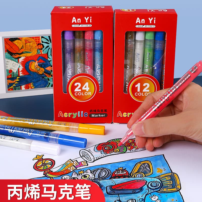 Children's acrylic watercolor pen acrylic marker pen student art brush Xiaohongshu recommends 24-color water-based marker pen