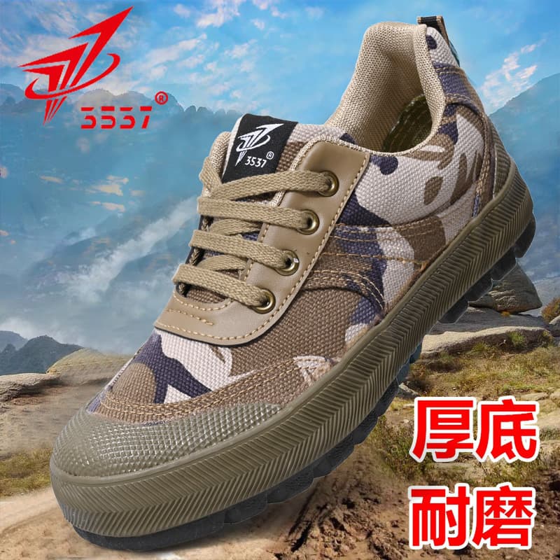 3537 Genuine Rubber Training Shoes, Wear-resistant and Slip-resistant, Deodorant and Breathable, Labor Protection Shoes, Camouflage Training Shoes for Construction Sites