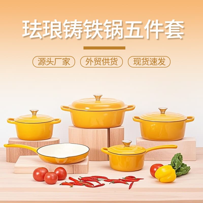 Enamel cast iron pot Amazon hot seller enameled non-stick pot multifunctional saucepan frying pan cast iron enamel pot