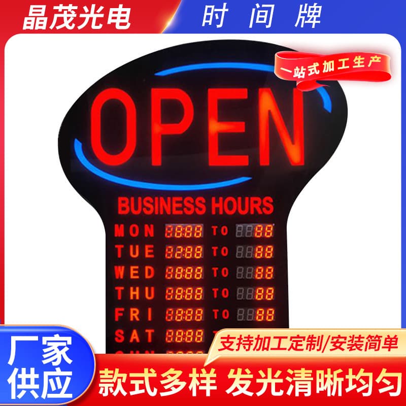 LED Time Display Board, Manufacturer Supply Wholesale Amazon Cross-border LED Kanban Screen with Customization Support
