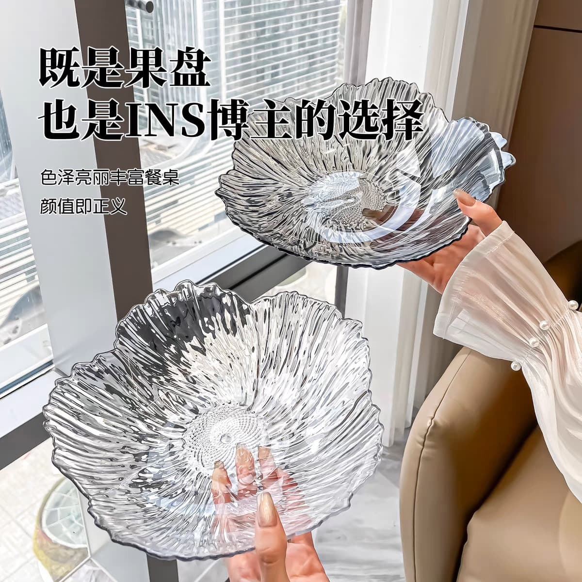 Instagram-style Fruit Plate, High Aesthetic Luxury Premium Coffee Table Nut and Candy Display Plate for Living Room, 2025 Edition