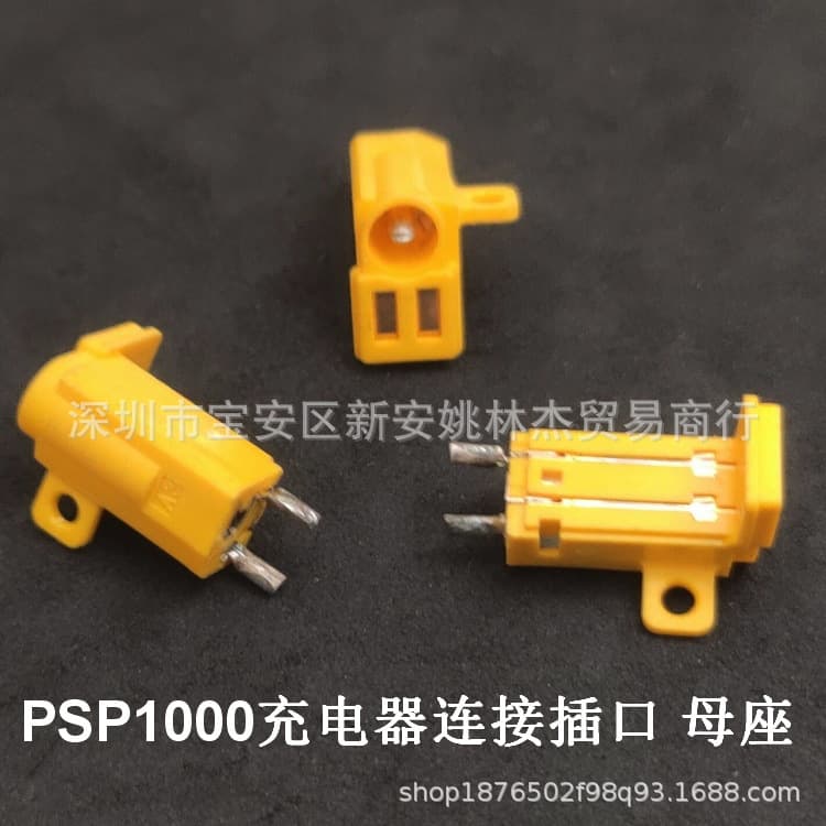 PSP1000 Console Power Port Charging Connector Socket PSP1000 PSP3000 Power Charging Port Female Socket