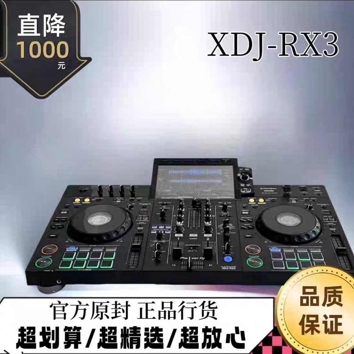 Pioneer XDJ-RX3 Digital DJ Controller with USB and Laptop Support, All-in-One Unit with Large Touchscreen