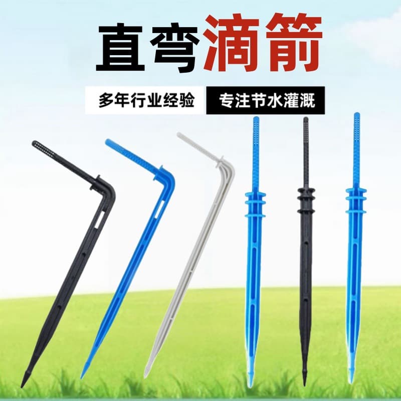 Drip Arrow for Greenhouse Garden Irrigation, 3/5mm Capillary Drip Arrow Drip Irrigation Accessories, Automatic Irrigation Pressure Compensating Dripper