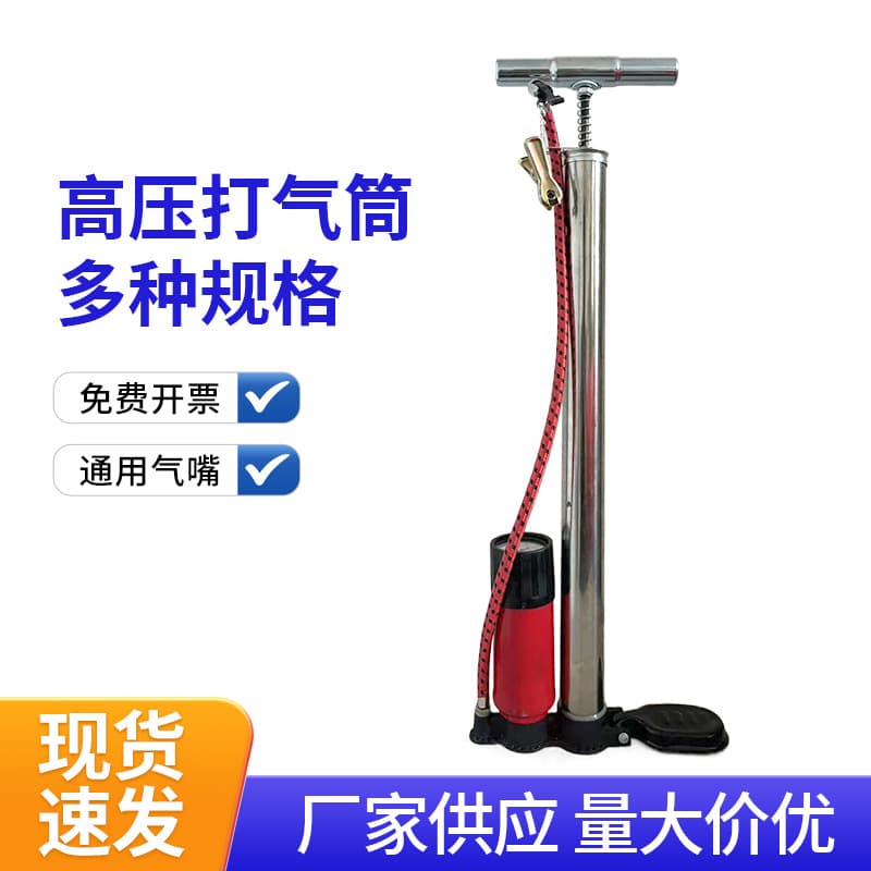 Wholesale Stainless Steel Manual Presta Schrader Valve Bicycle High Pressure Pump Portable Car Tire Inflator Air Pump