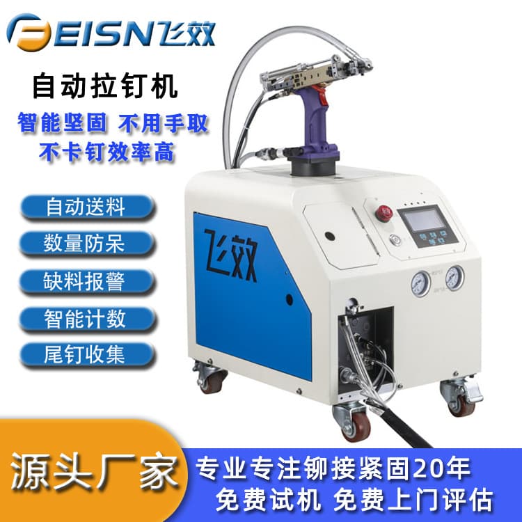Fully Automatic Pneumatic Rivet Gun with Strong Versatility for Aluminum Rivets, Ideal for Building Materials and Door/Window Industries