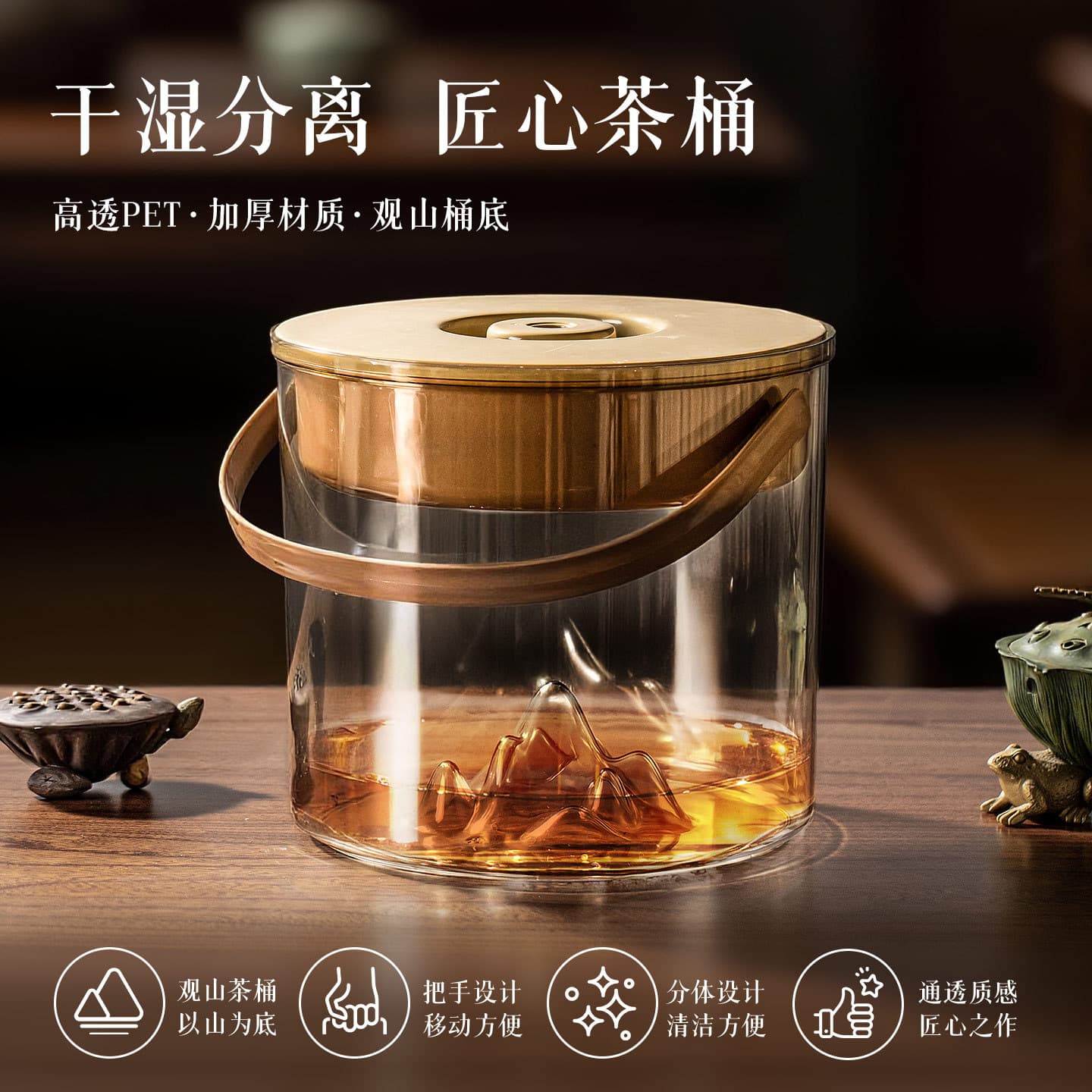 Luxury High-End Tea Water Bucket Waste Tea Dregs Dry-Wet Separation Bucket Office Household Tea Table Specialized Drainage Large Capacity