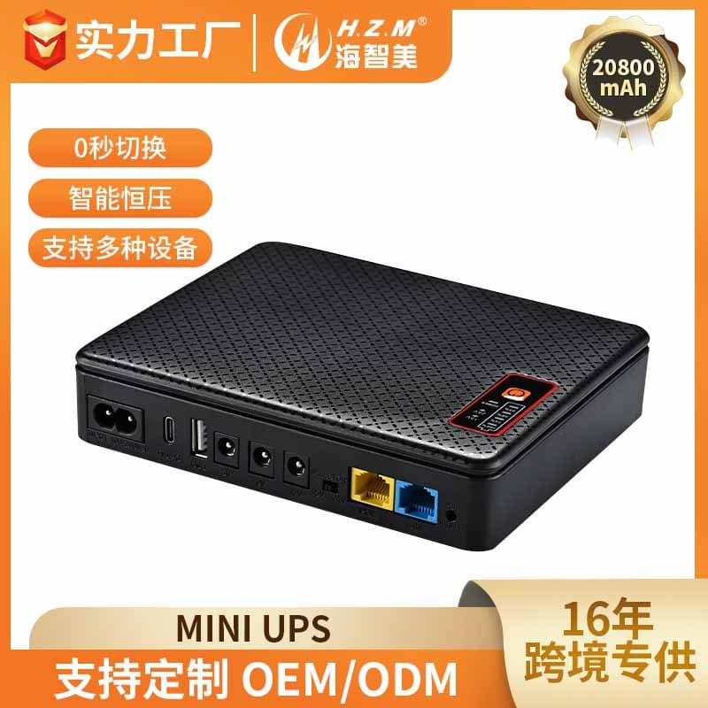 Mini UPS Uninterruptible Power Supply for Router ONU Surveillance Backup POE DC Mini UPS Power Supply