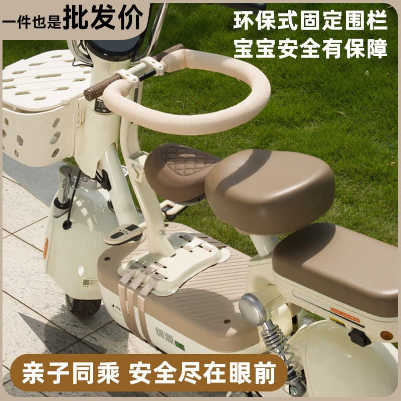Electric vehicle child seat, motorcycle front seat, baby stool, electric scooter baby seat safety