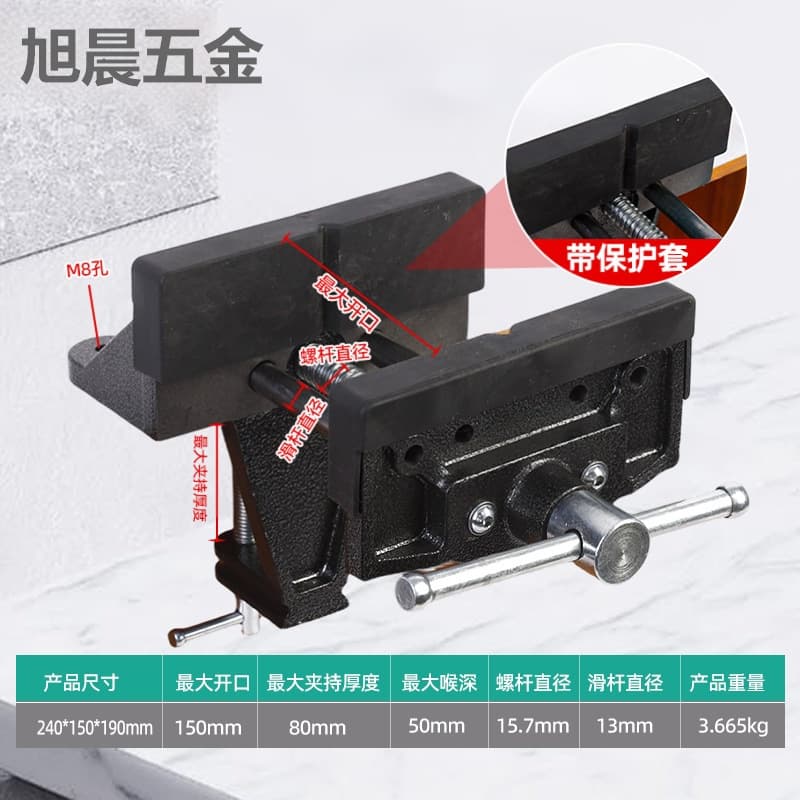 Bench Vise Woodworking Table Clamp Small Multifunctional Home Vise 6-Inch Clamping Vise Workbench Fixed Fixture