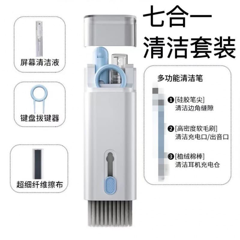 Suitable for cleaning various earphones, including Xiaomi/Huawei earphones, earphone charging cases, and AirPods.