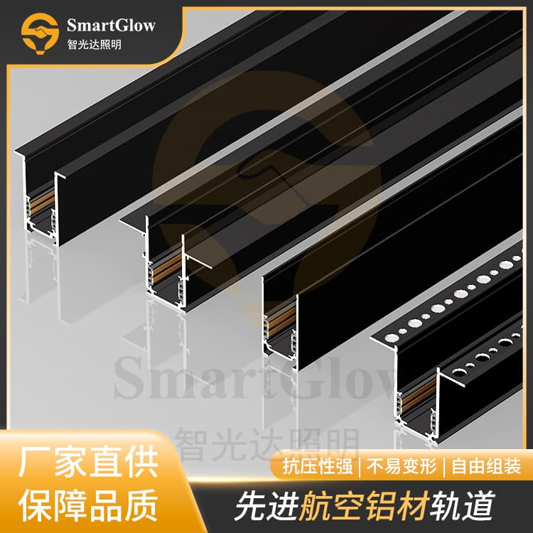 Track Surface/Pendant/Pre-Embedded/Recessed Main-Light-Free Magnetic Light Guide Rail 48V Magnetic Track Strip