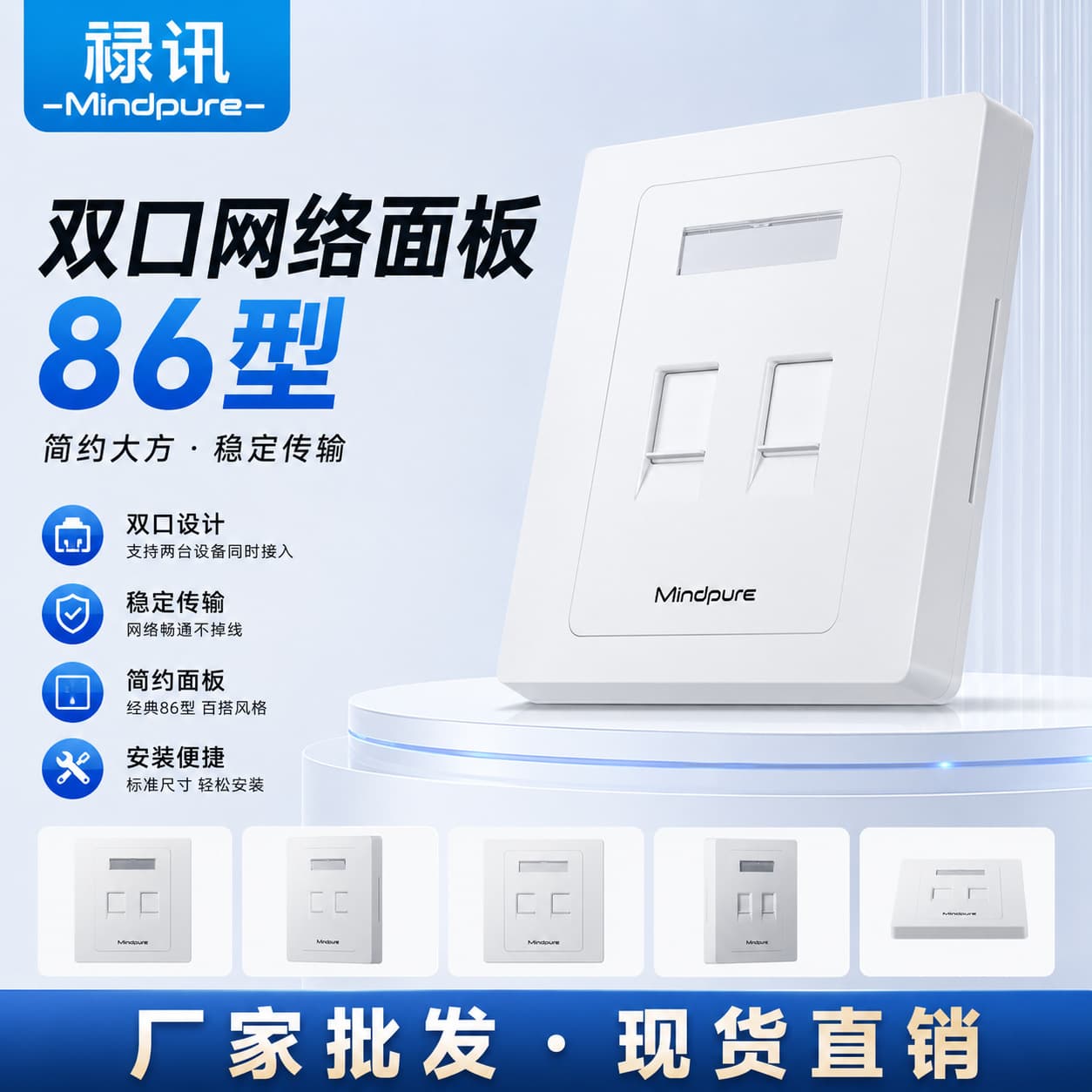 Luxun 86-Type Dual-Port Faceplate Interface Module Socket White Computer Network Telephone Wall Single-Port Network Faceplate