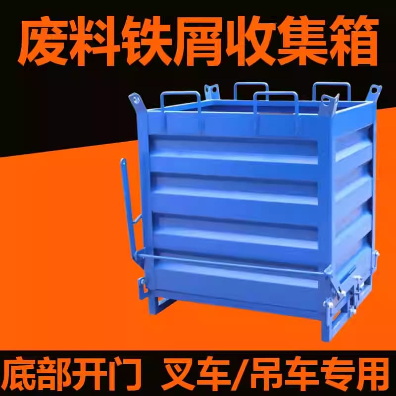Metal industrial turnover boxes, self-dumping iron scrap waste collection bins, heavy-duty forklift material handling foldable mesh containers
