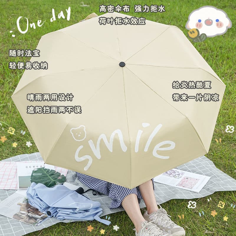 Original Smiling Bear Fresh Automatic Foldable Umbrella for Rain and Sun, Dual-Purpose Sun Umbrella for Export Cross-Border Trade