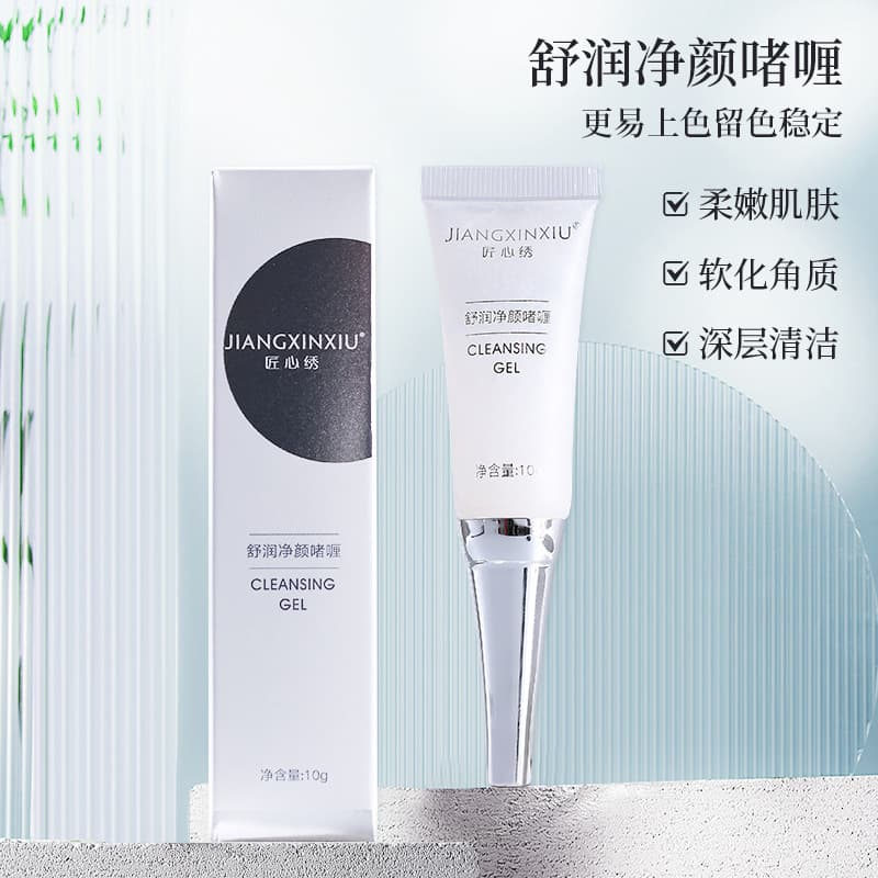Ingenious Embroidery Exfoliating Gel Gentle Cleansing Pores Eyebrow and Lip Exfoliating Cleanser Tattoo Eyebrow Decontamination Cream Supplies