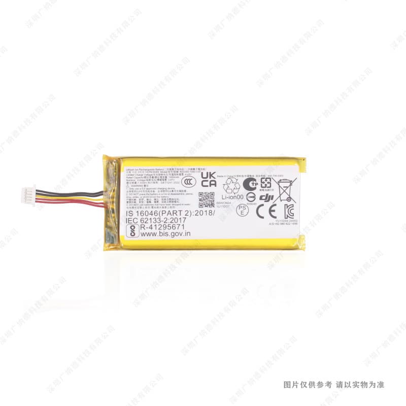 Compatible with DJI BSX300-1950-3.87 Camera Battery 1950mAh 3.87V Cell Board