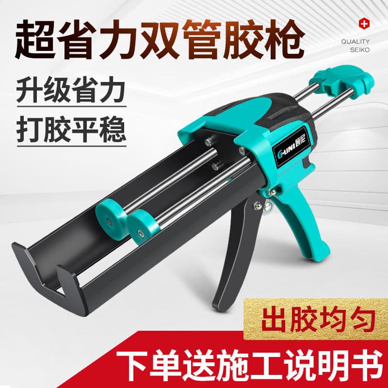 Tile grout applicator, labor-saving glue applicator, wholesale of tile grout, complete set for household use, manual cross-border wholesale.