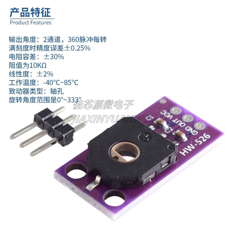 103 Rotary Angle Sensor SV01A103AEA01R00 Trimmer Potentiometer for Professional BOM Matching