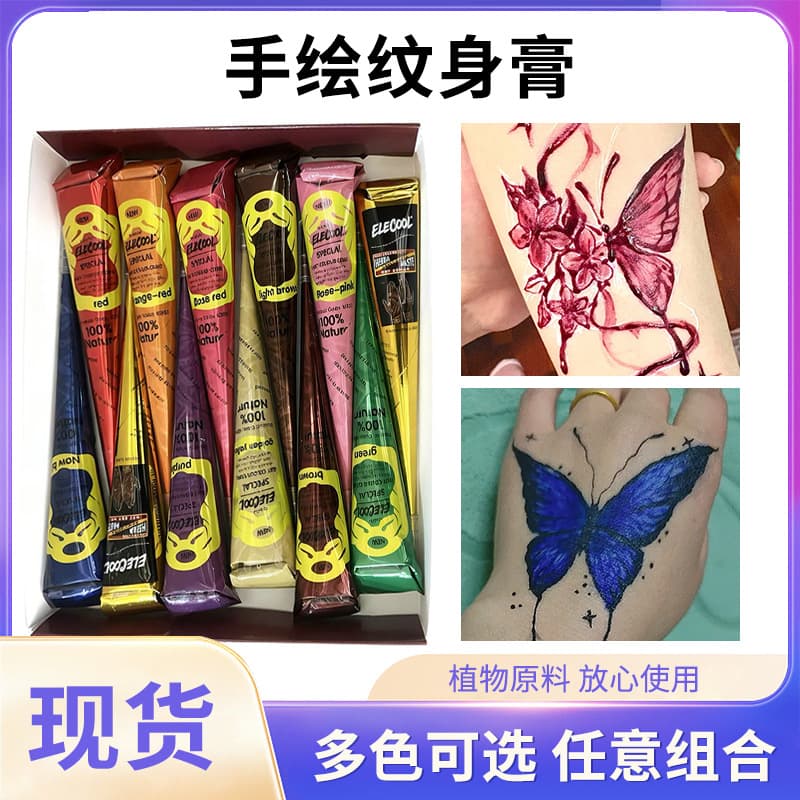 Henna Tattoo Cream Whole Box Wholesale Plant-Based Raw Material Hand-Drawn Tattoo Cream Cross-Border Foreign Trade Tattoo Lotion Semi-Concealer In Stock