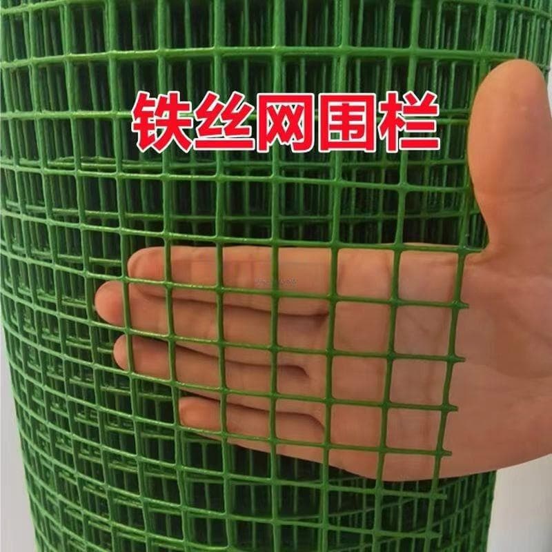 Green Welded Wire Mesh Fence Breeding Net Chicken Net Dutch Wire Steel Protective Net Vegetable Garden Orchard