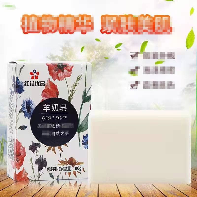 Mugwort Soap, Camel Milk Handmade Soap, Hand Wash & Bath Soap with Mugwort Leaf, Goat Milk Soap, Essential Oil Soap, Gift for Moxibustion Clinic Events