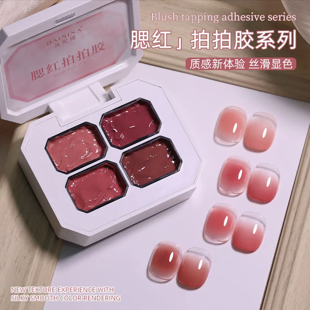 Four-square blush pat glue highly saturated painted gradient long-lasting smudgeable nail polish glue nail art store special