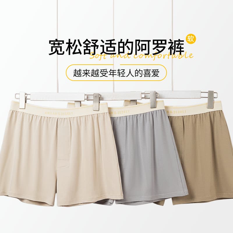 2025 Milan New Plus Size Loose Fit Men's Cropped Pants, Pure Cotton Men's Underwear, Breathable Shorts, Sleep Pants
