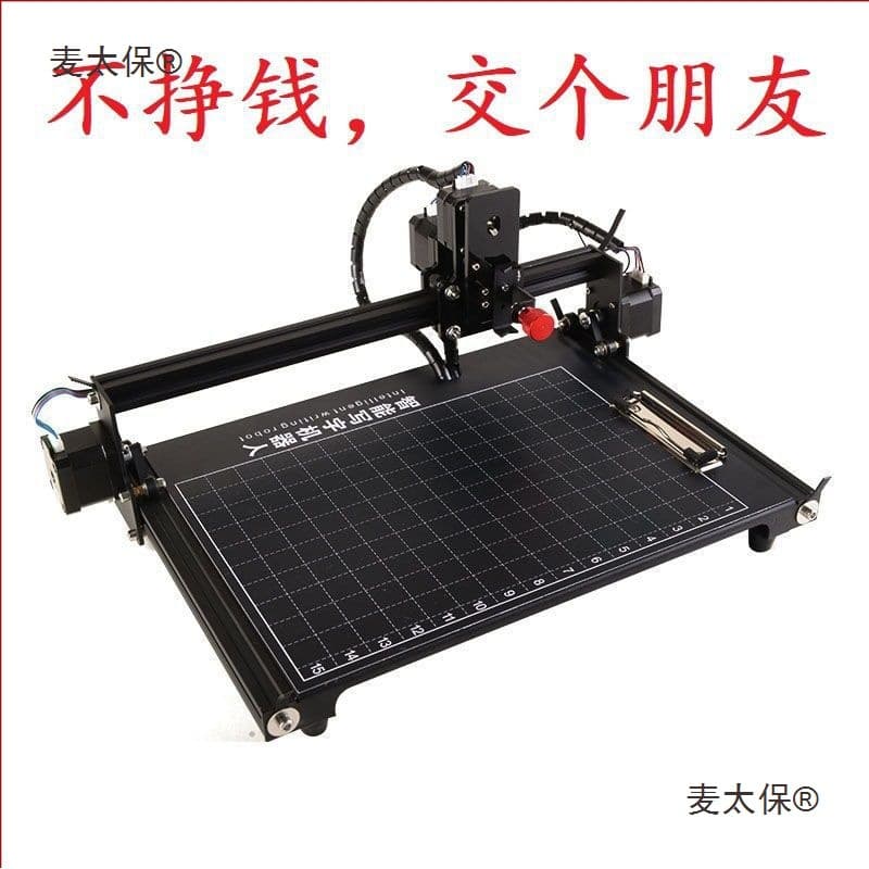Dr. Song's Intelligent Fully Automatic Writing Robot imitates human handwriting lesson plan copying notes copying penalty writing Metabo