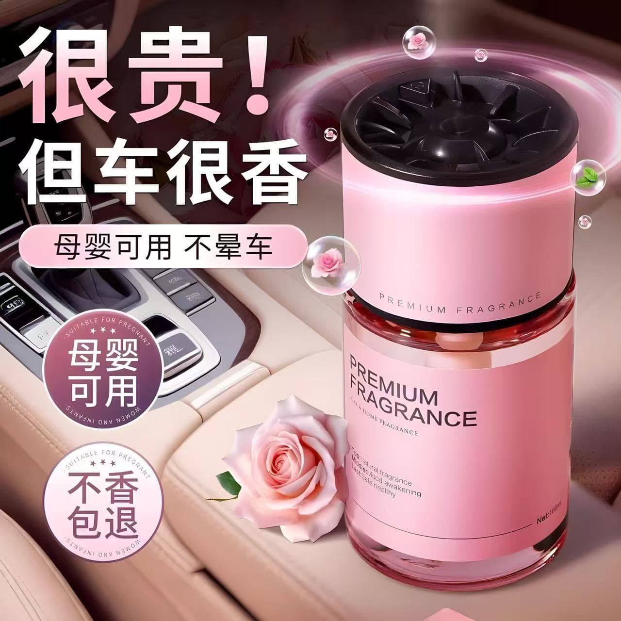 Car Air Freshener Gardenia Scent Long-Lasting Car Perfume Odor Remover Freshner