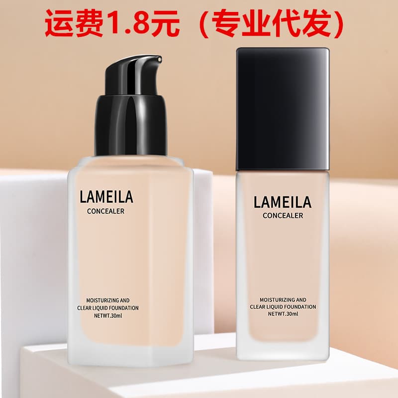 Lamela Long-Wear Foundation for Women, Long-Lasting, Non-Removable for Dry and Oily Skin, Moisturizing, Concealing, Authentic Dropshipping for Students