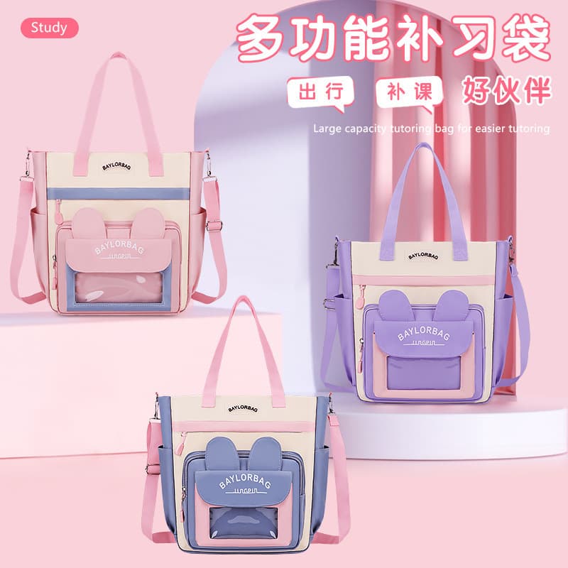 Children's tutoring bag, primary and secondary school students' portable shoulder art bag, cross-body tote bag, contrasting color cartoon study bag